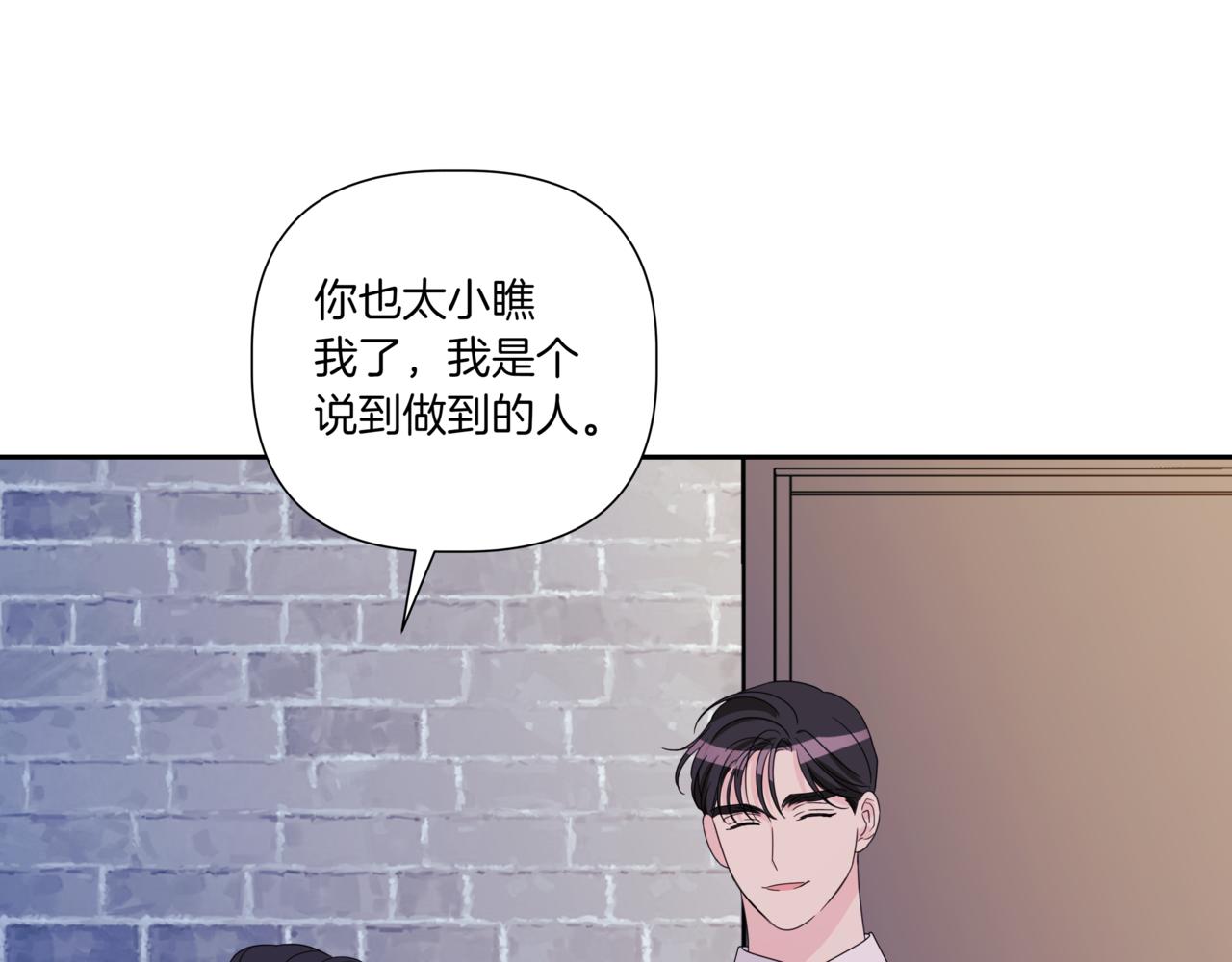 第24话 三个在意的人139