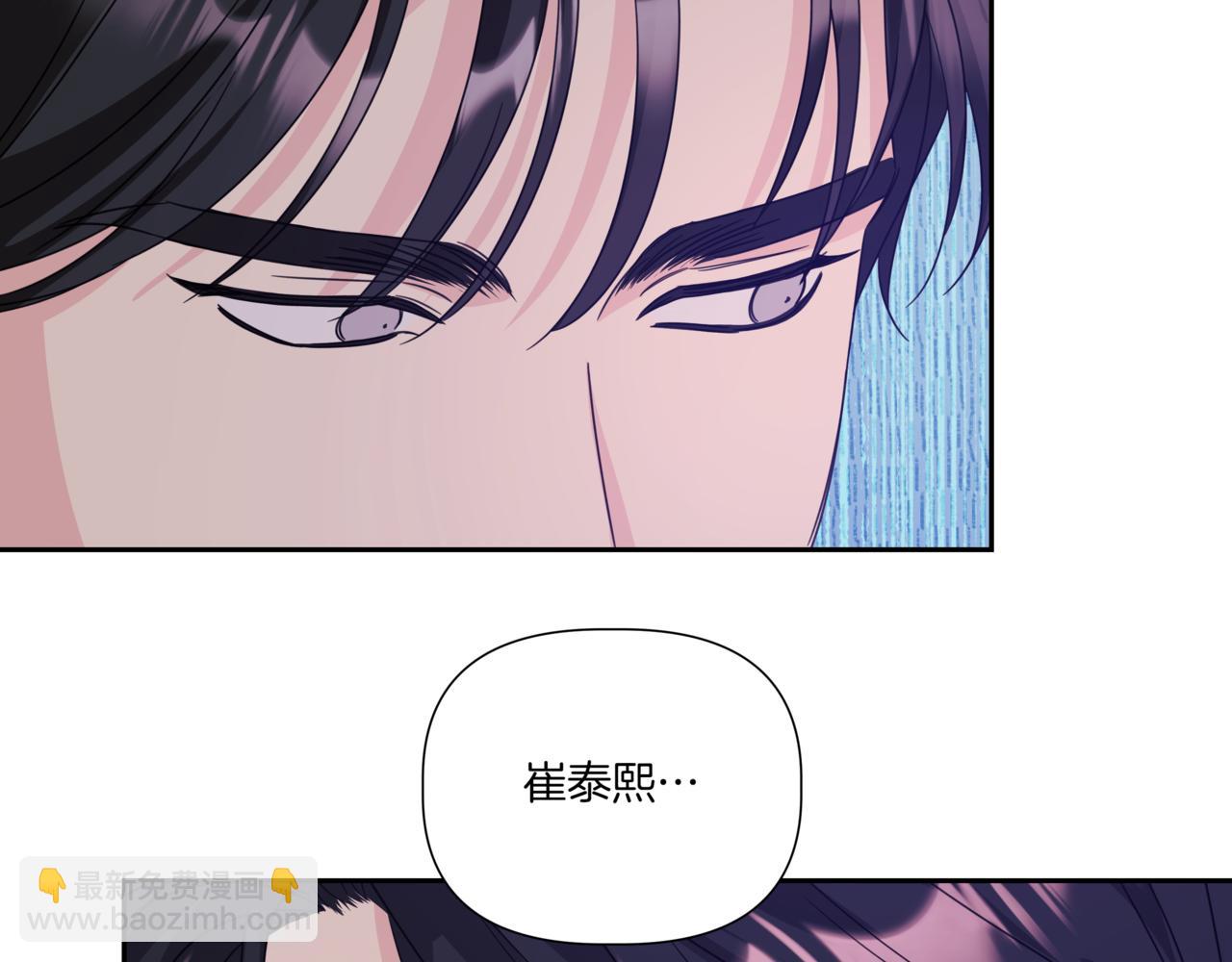 第24话 三个在意的人143