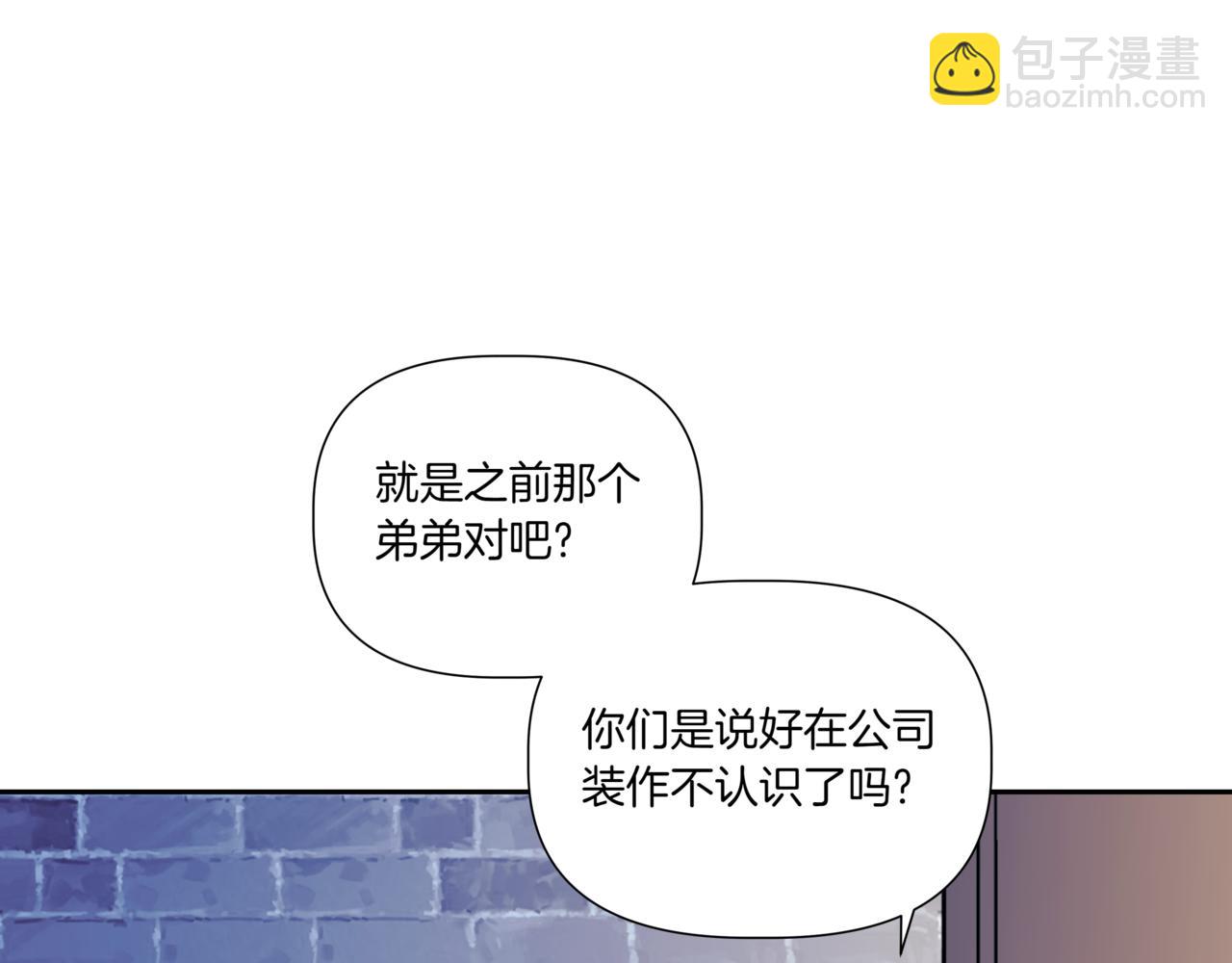 第24话 三个在意的人145