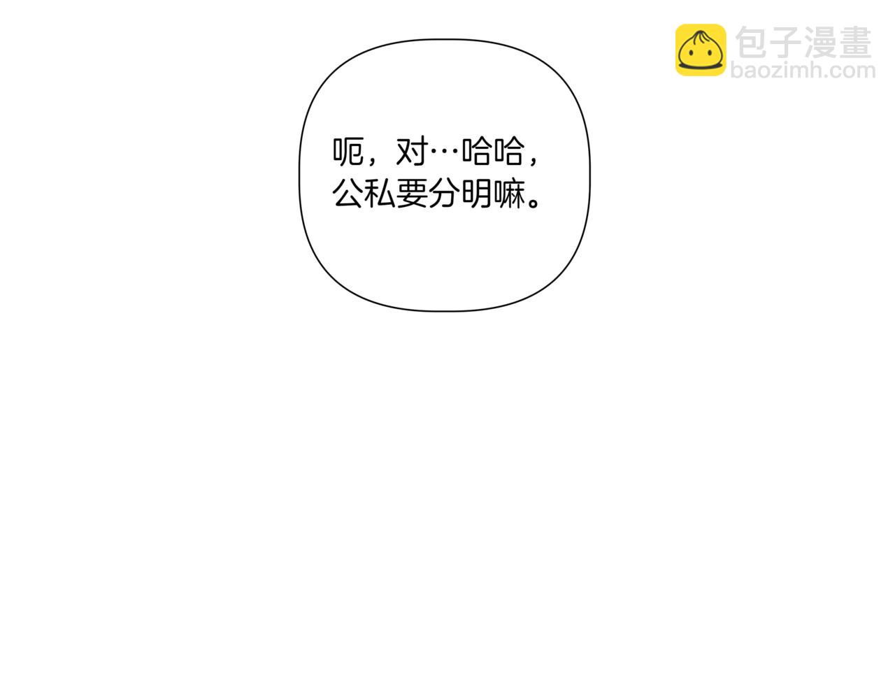 第24话 三个在意的人148