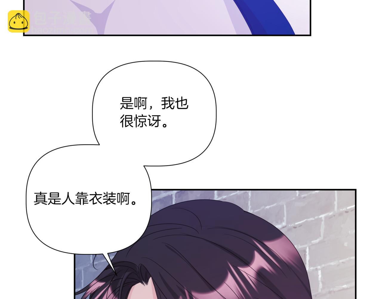 第24话 三个在意的人151