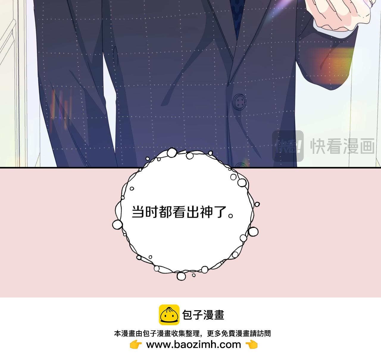 第24话 三个在意的人157