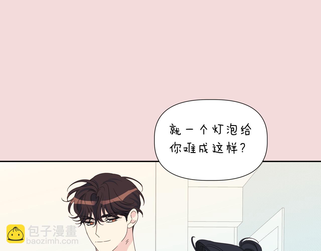 第24话 三个在意的人170