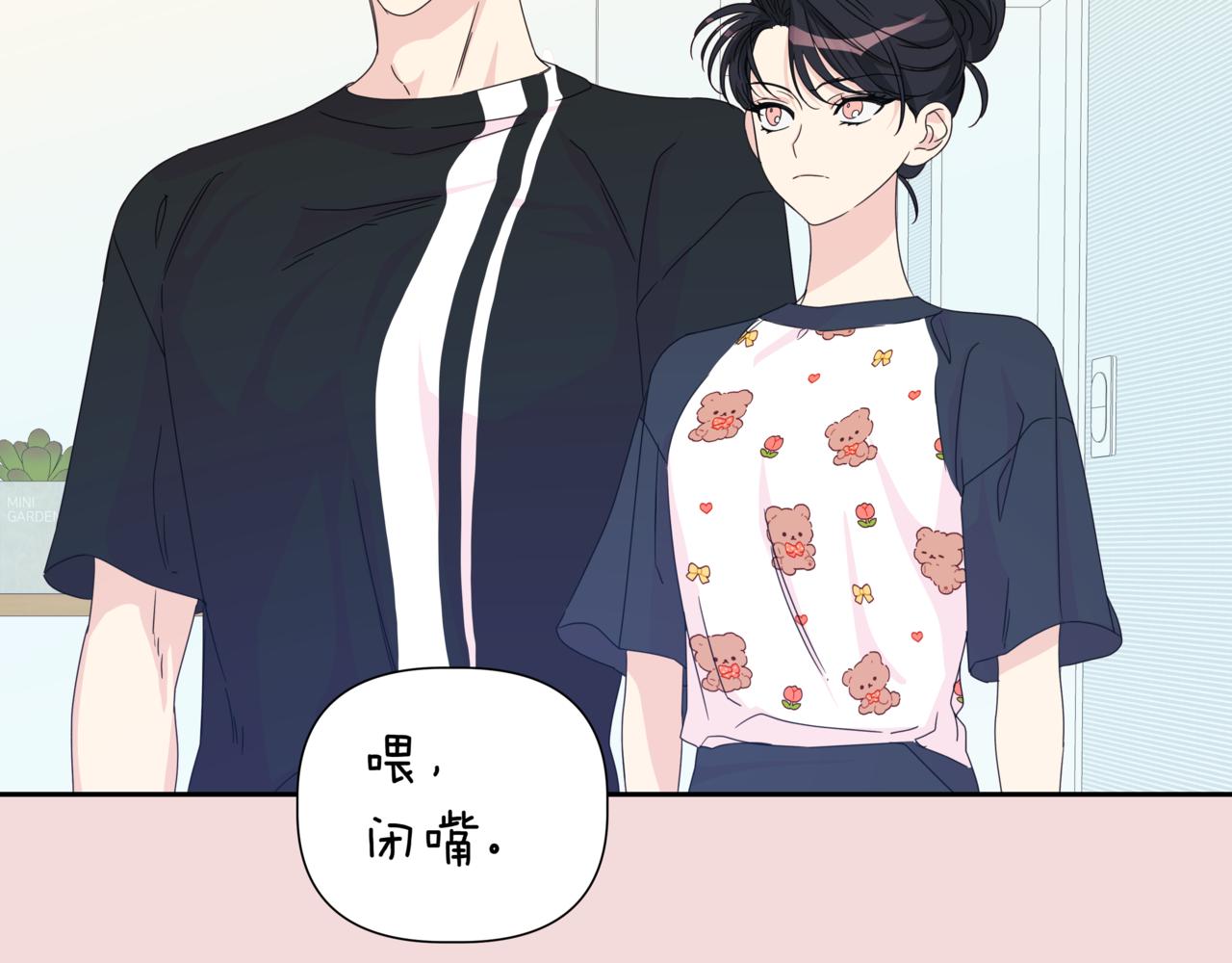 第24话 三个在意的人171