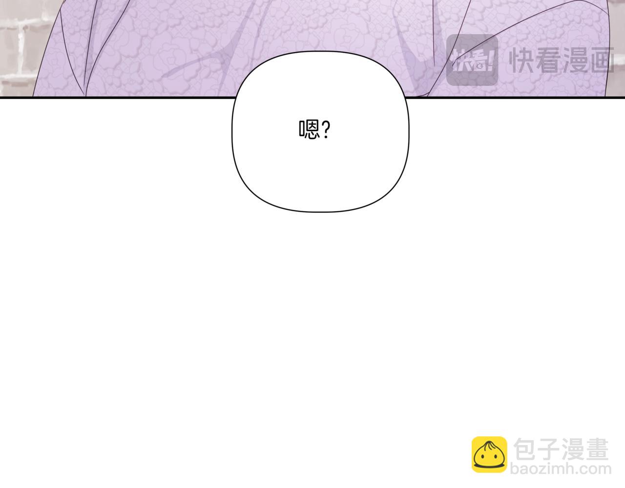 第24话 三个在意的人179