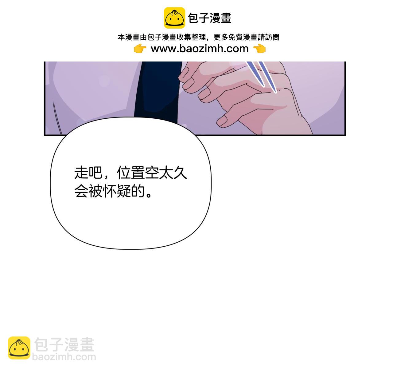 第24话 三个在意的人208