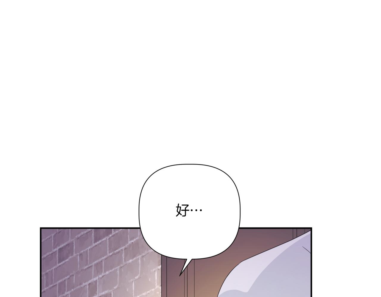 第24话 三个在意的人210