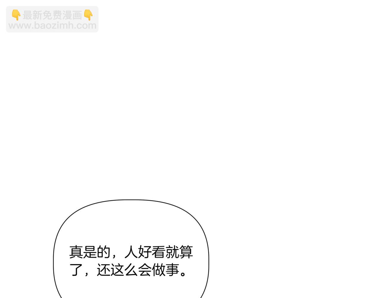 第24话 三个在意的人3