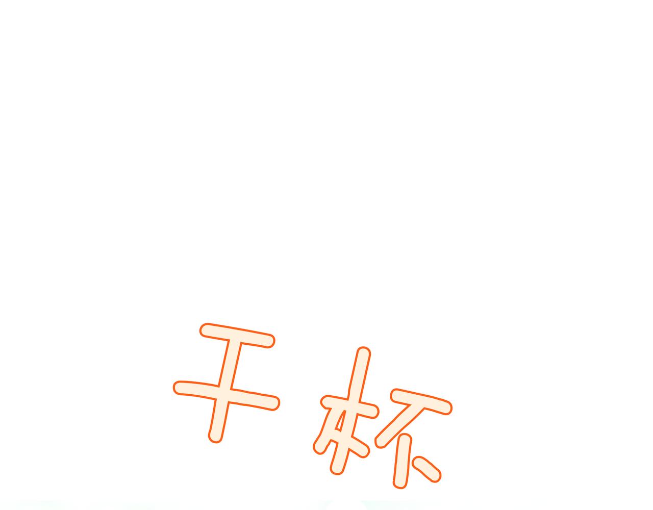 第24话 三个在意的人30