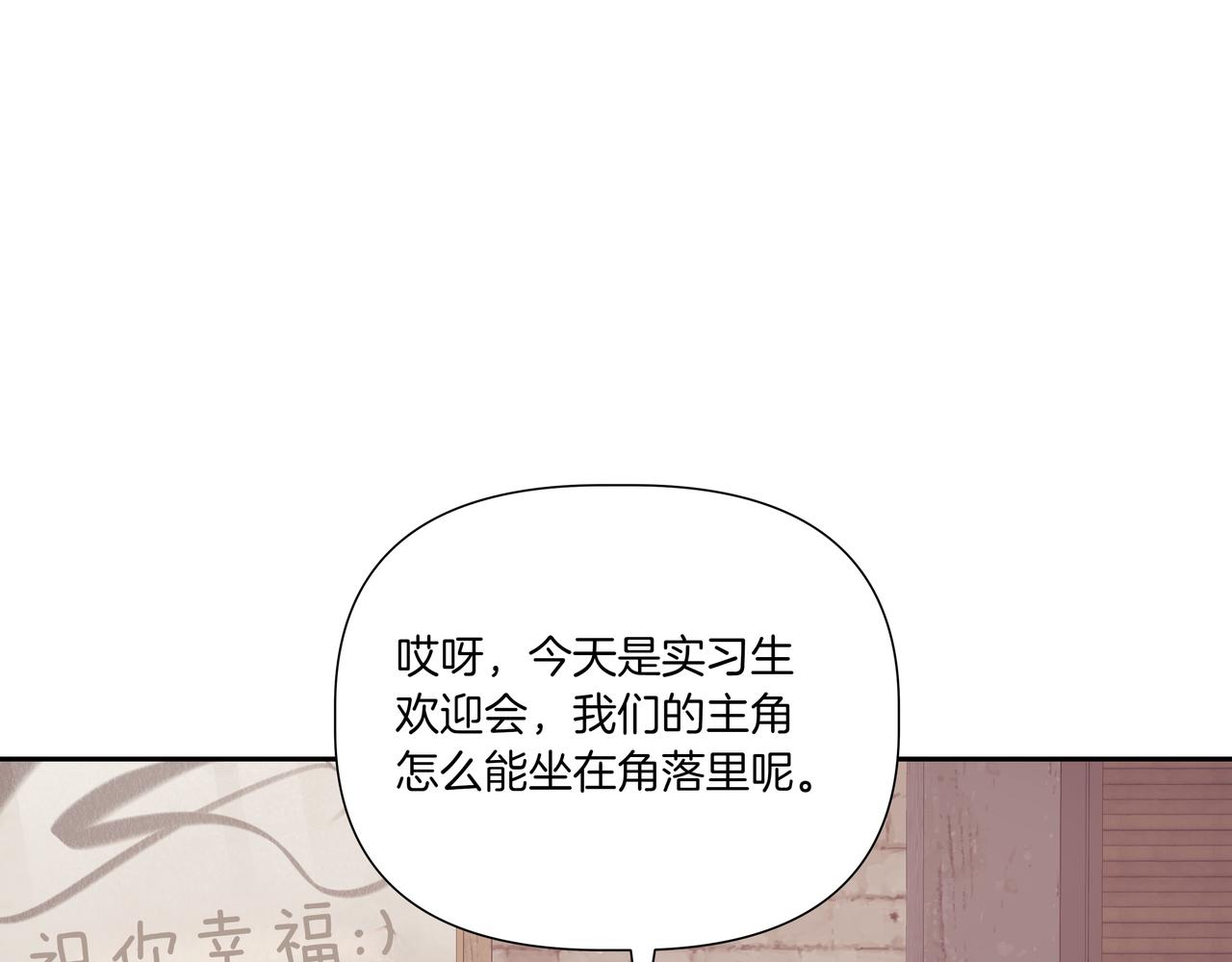 第24话 三个在意的人33