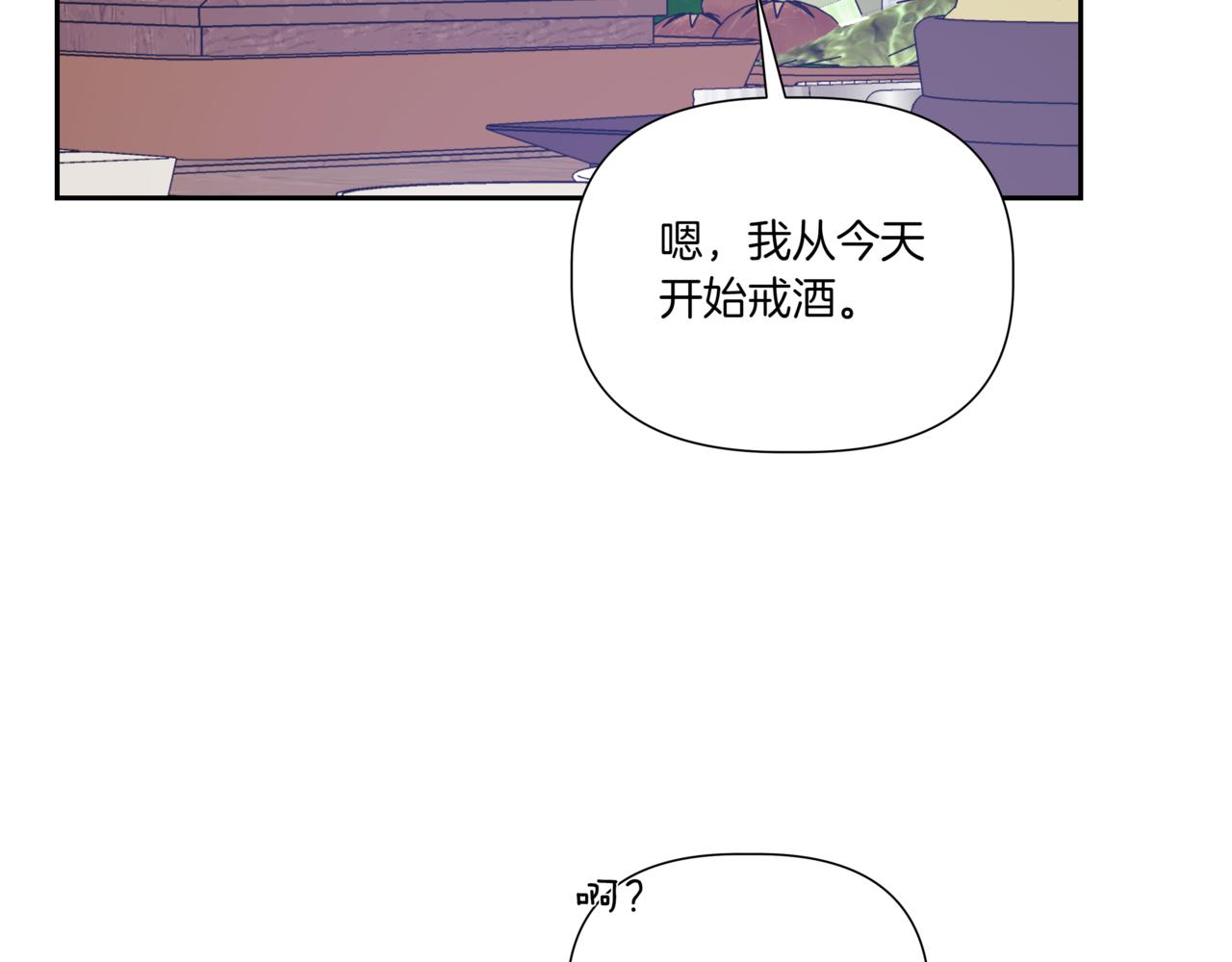 第24话 三个在意的人38