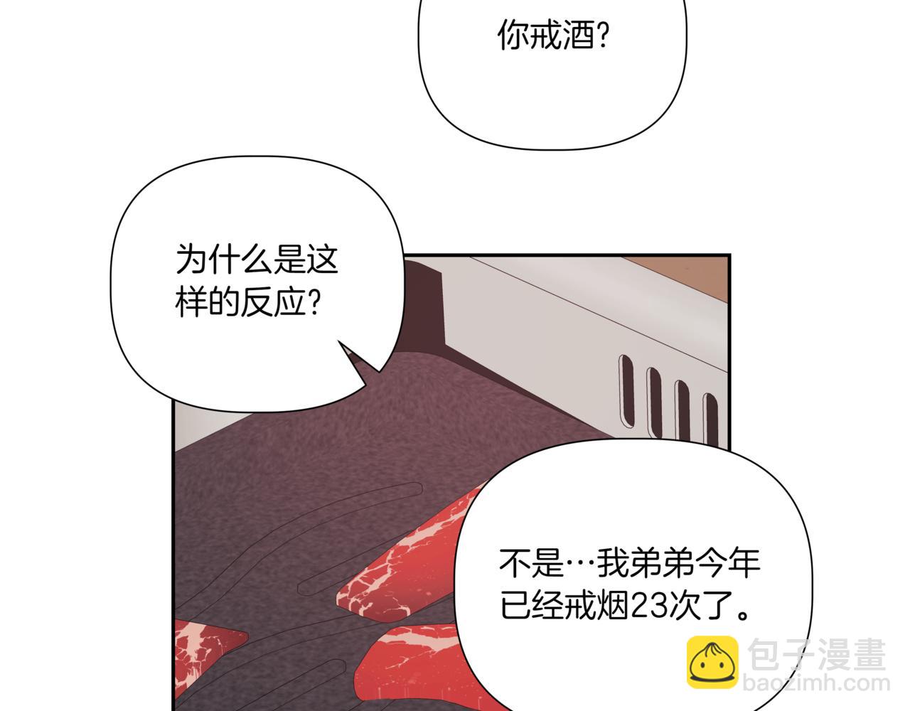 第24话 三个在意的人39
