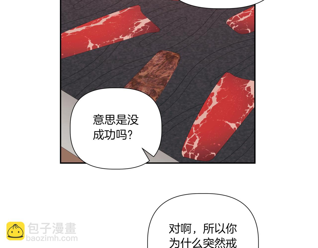 第24话 三个在意的人40