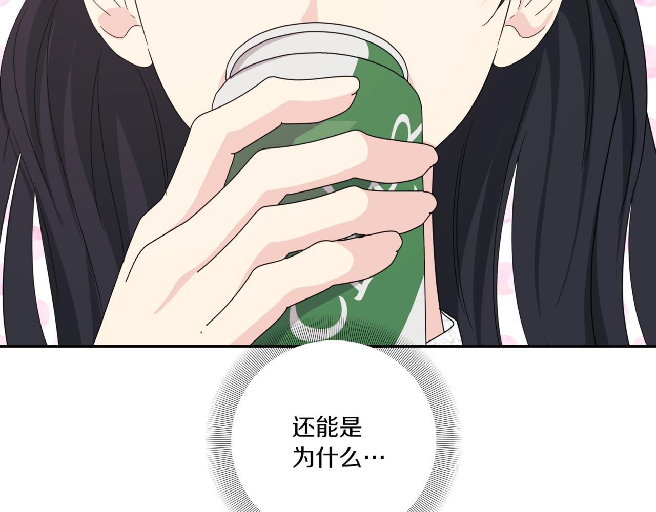 第24话 三个在意的人43