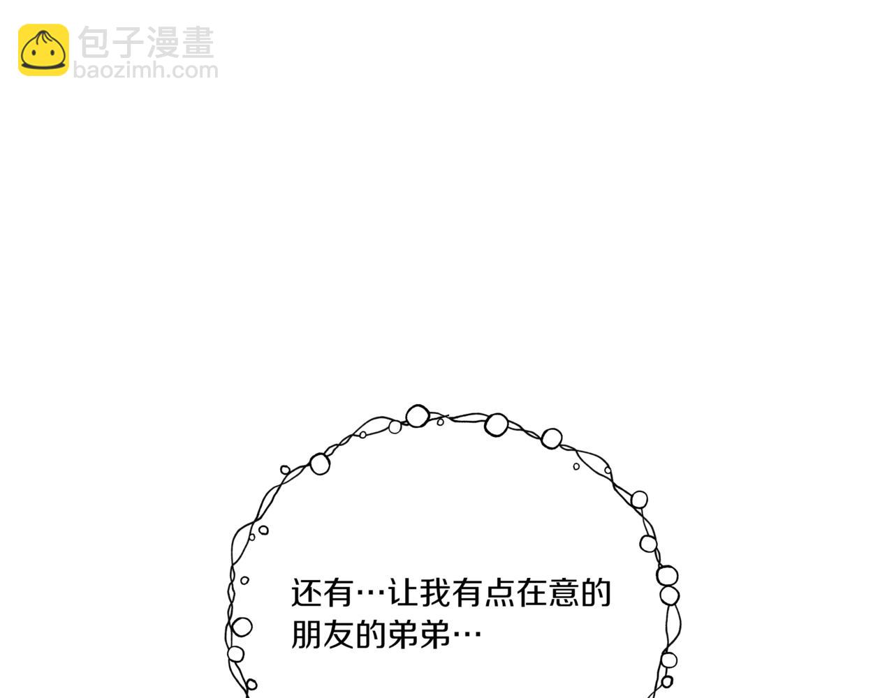 第24话 三个在意的人54