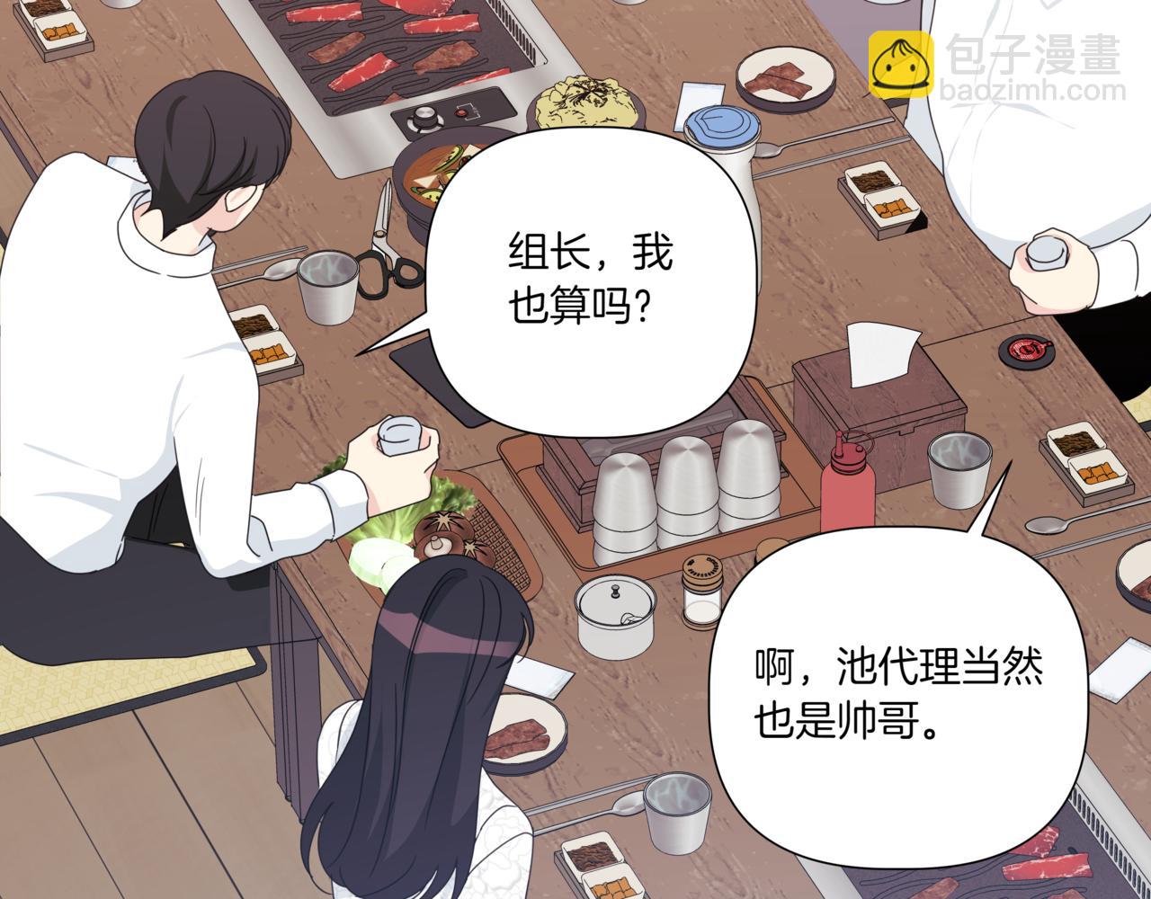 第24话 三个在意的人59