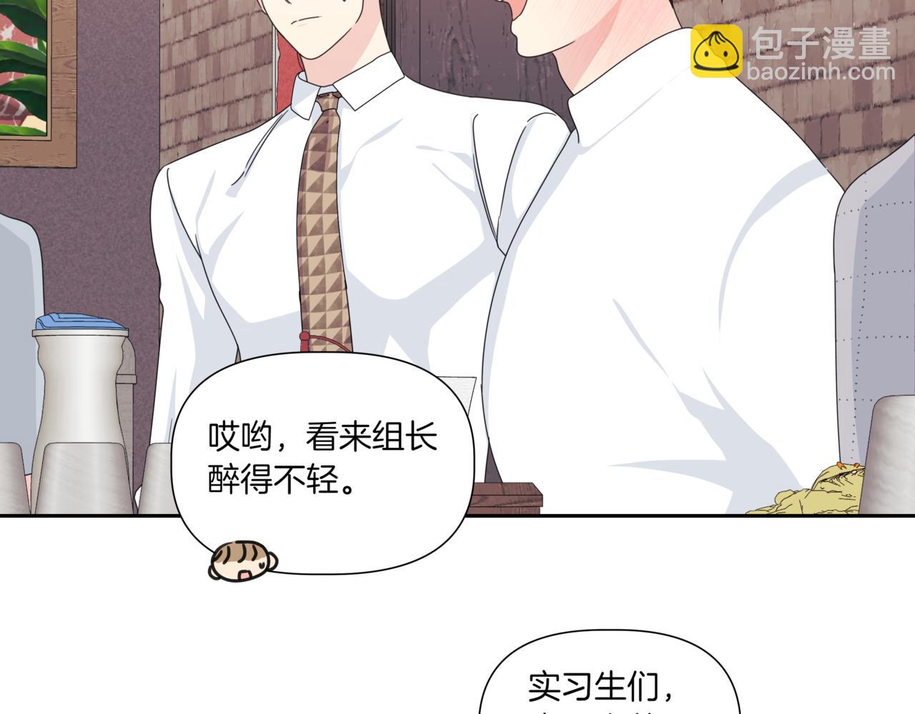 第24话 三个在意的人62