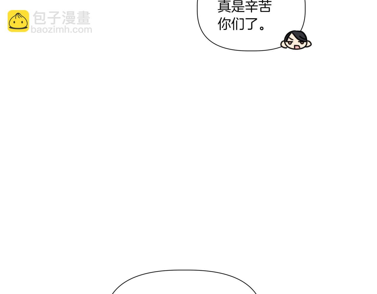 第24话 三个在意的人63