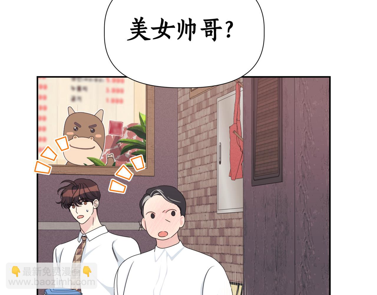 第24话 三个在意的人64