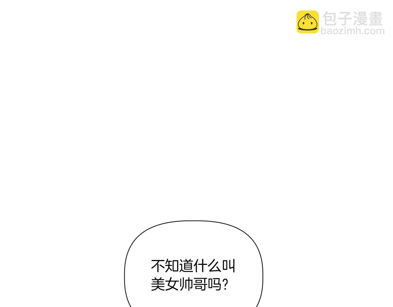 第24话 三个在意的人66