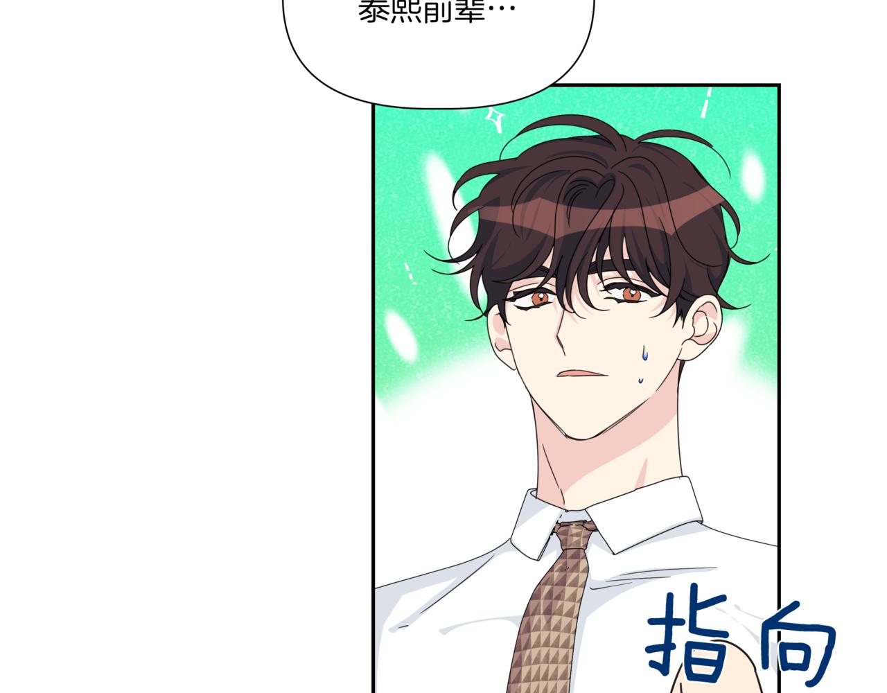 第24话 三个在意的人69