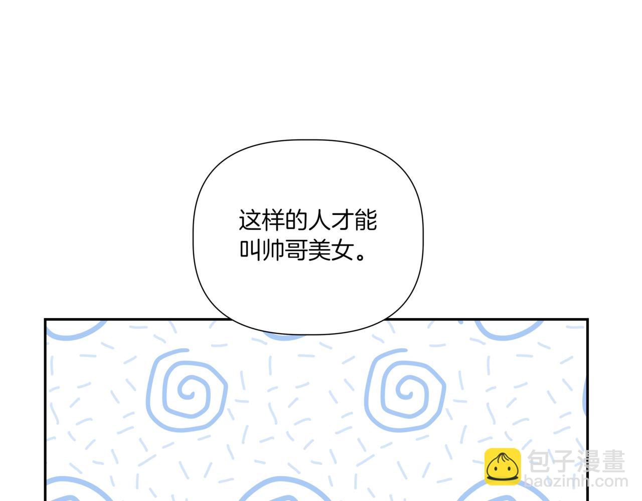 第24话 三个在意的人72