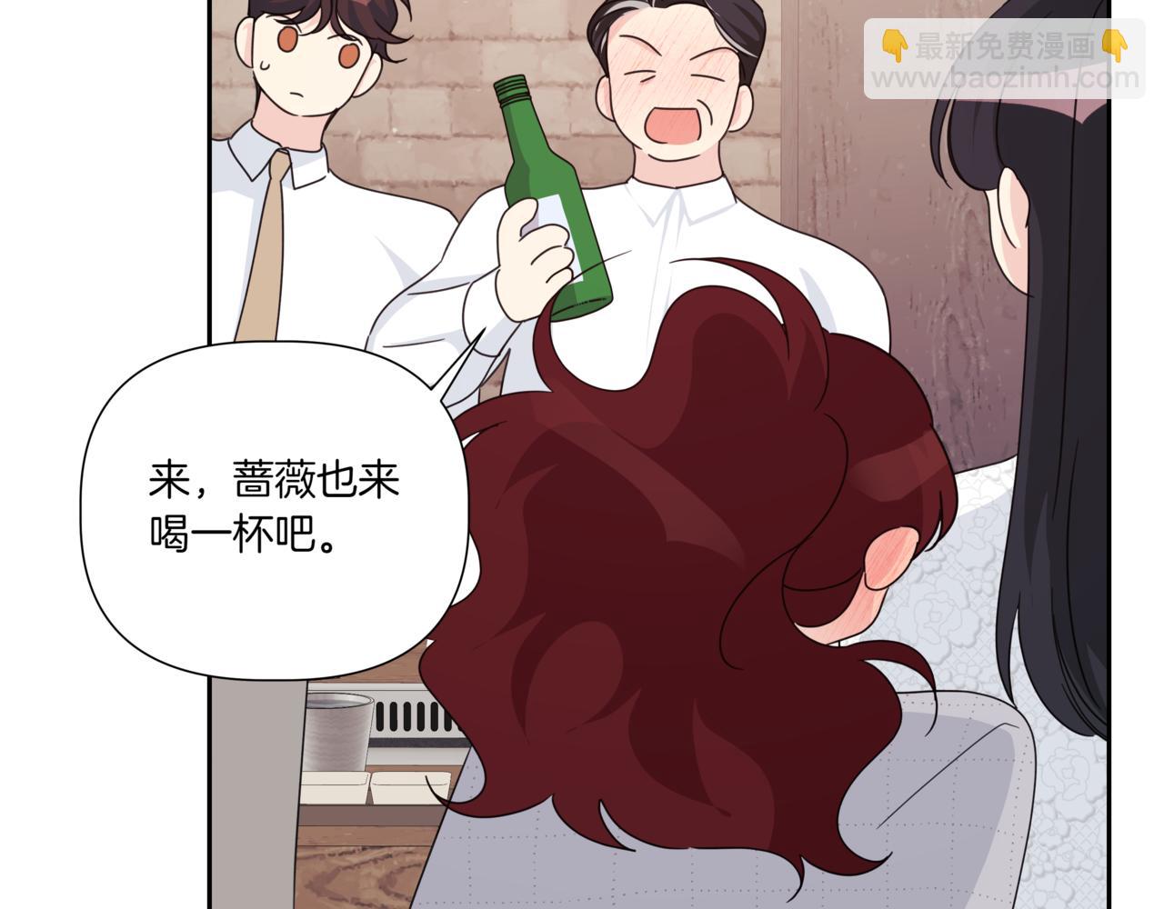 第24话 三个在意的人84