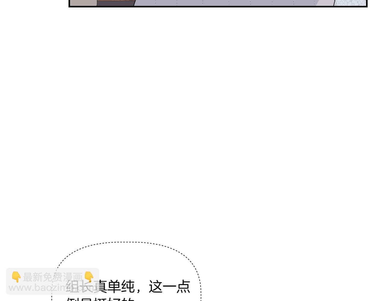 第24话 三个在意的人85
