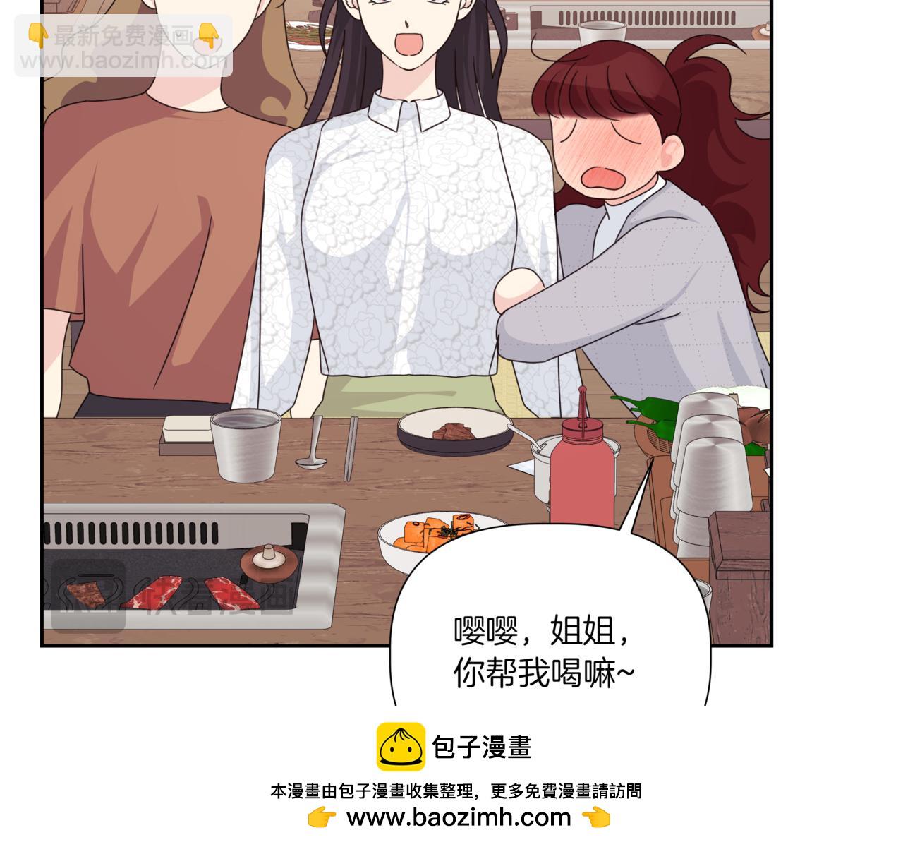第24话 三个在意的人87