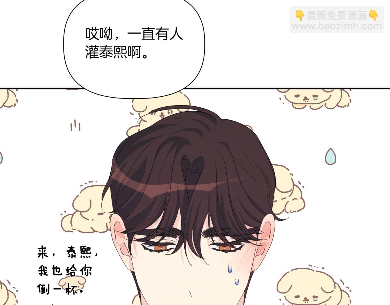 第24话 三个在意的人89