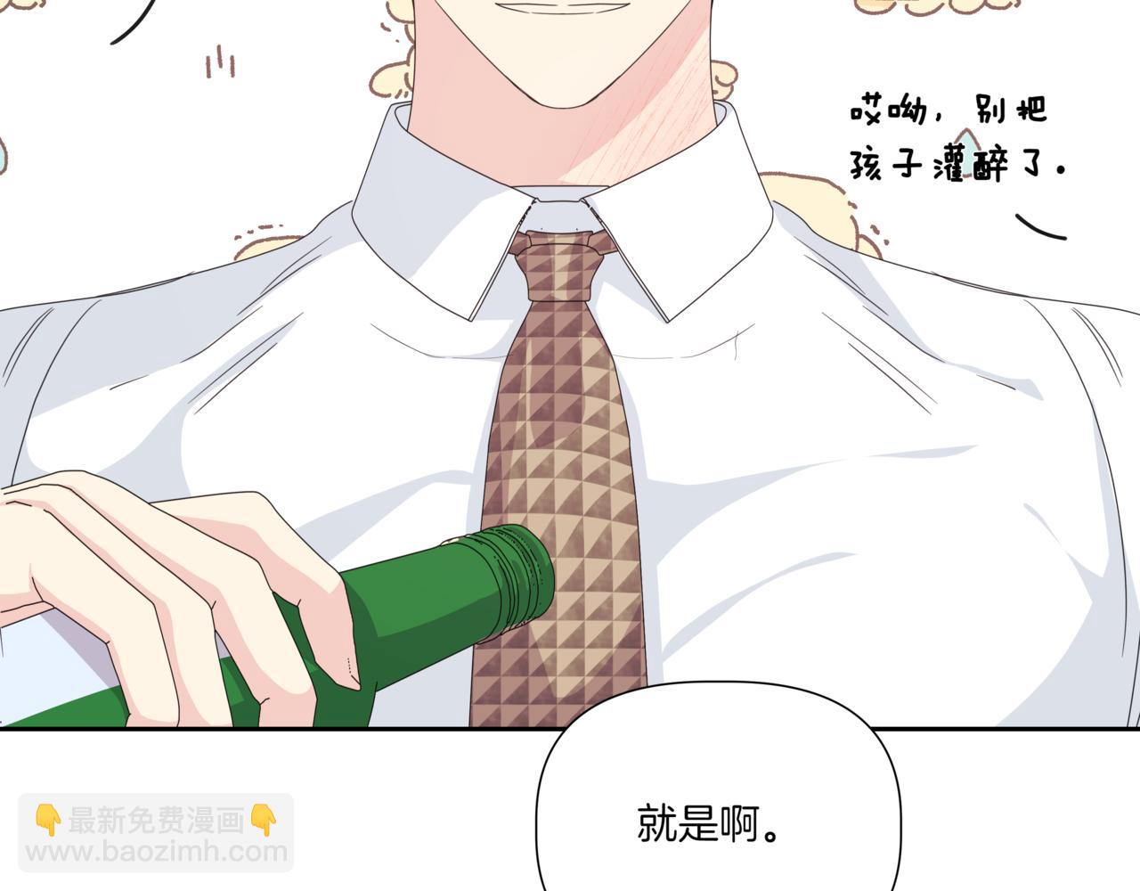 第24话 三个在意的人90