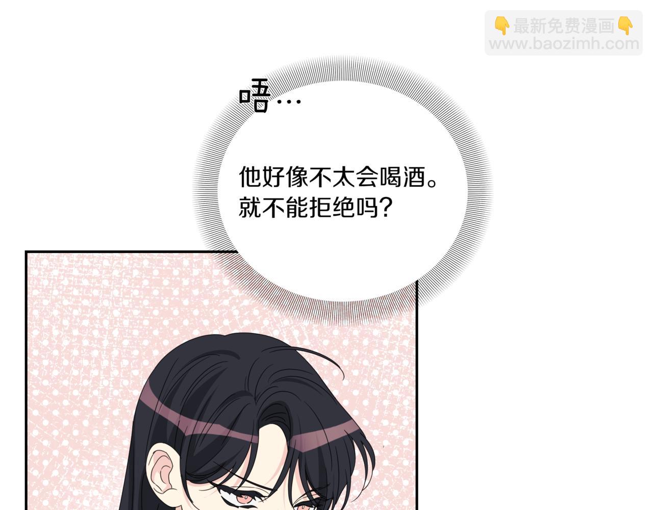 第24话 三个在意的人92