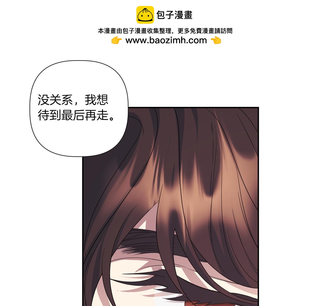 第25话 混乱的局面106