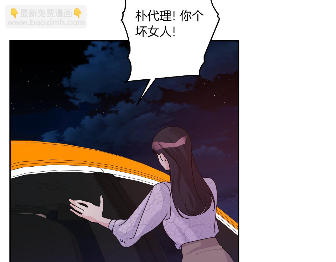 第25话 混乱的局面111