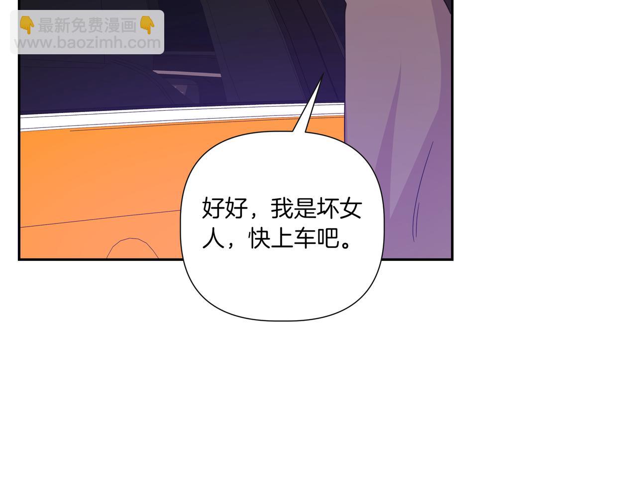 第25话 混乱的局面112