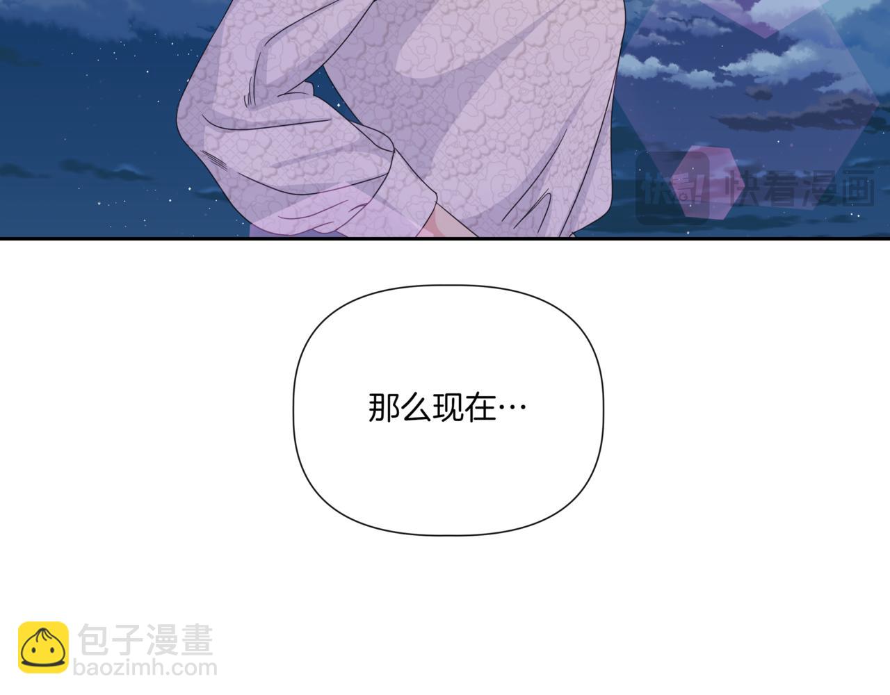 第25话 混乱的局面117