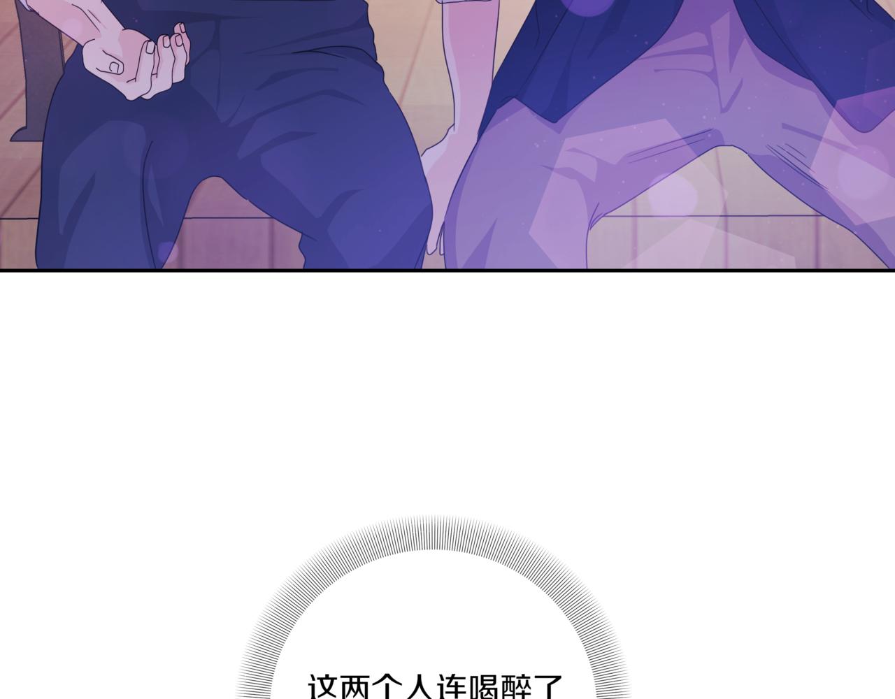 第25话 混乱的局面120