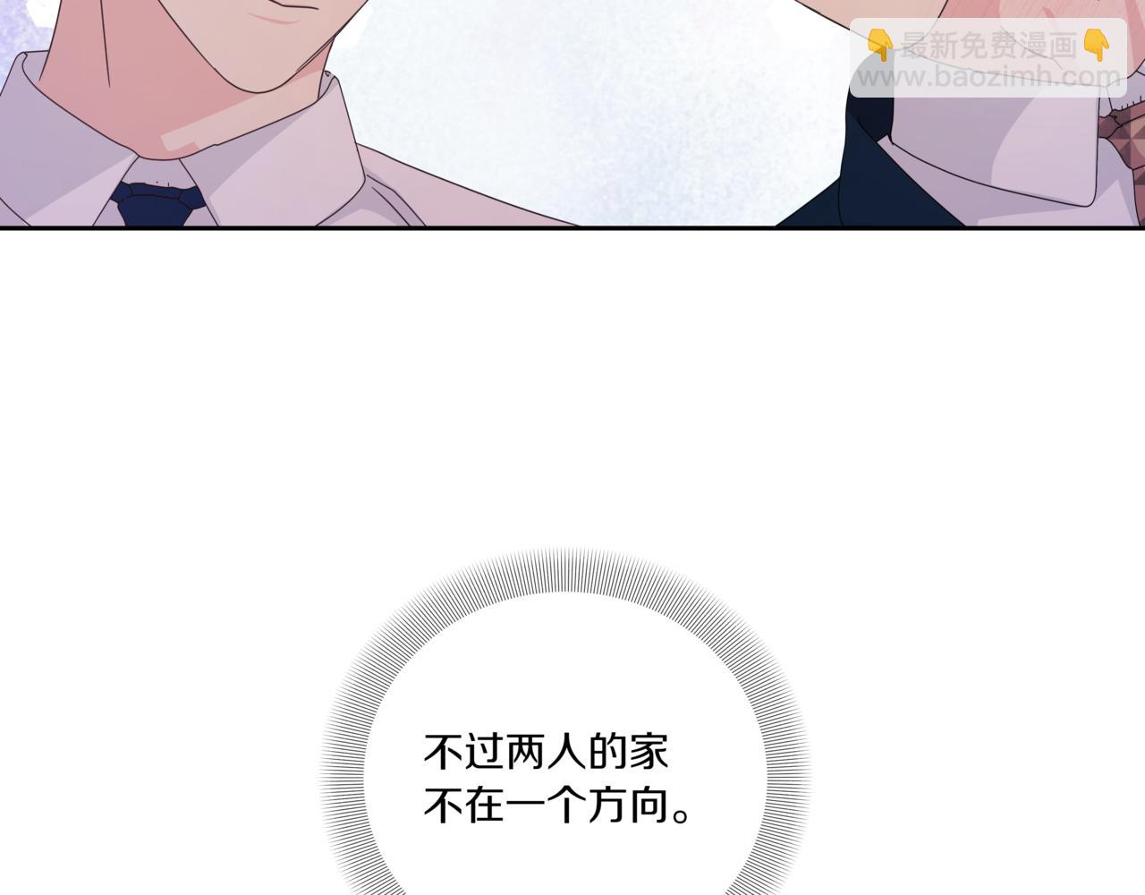 第25话 混乱的局面122
