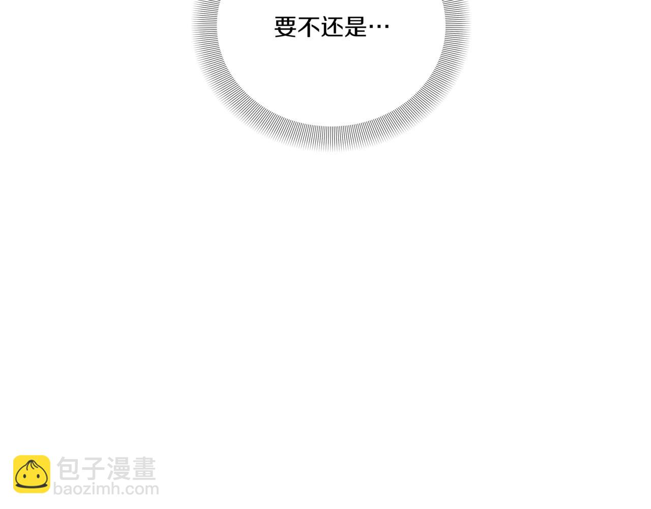 第25话 混乱的局面126