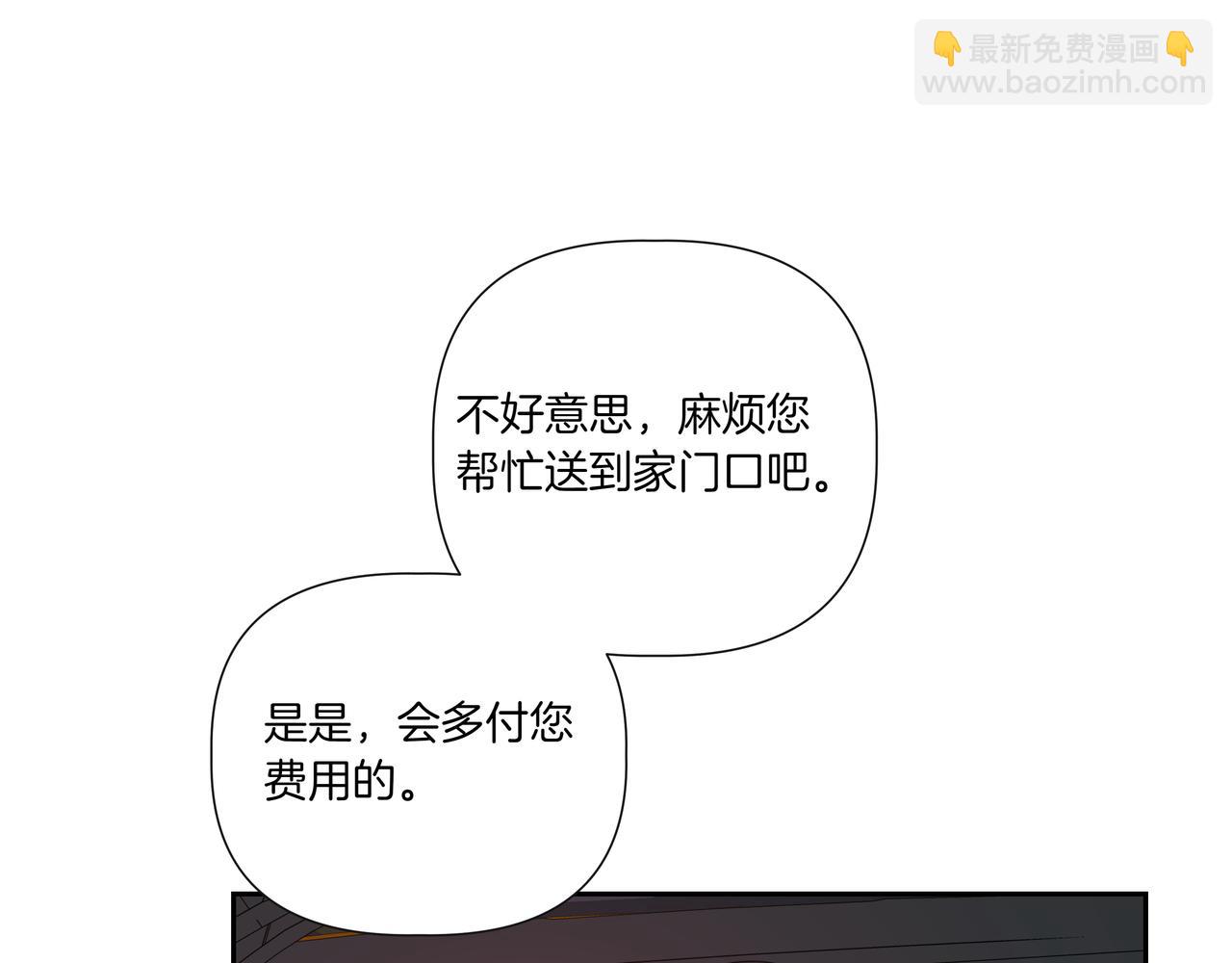 第25话 混乱的局面129
