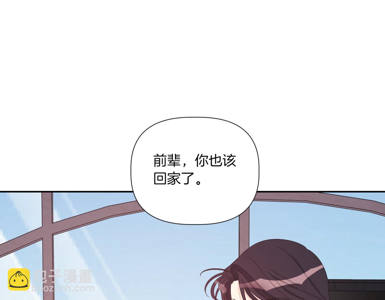 第25话 混乱的局面140