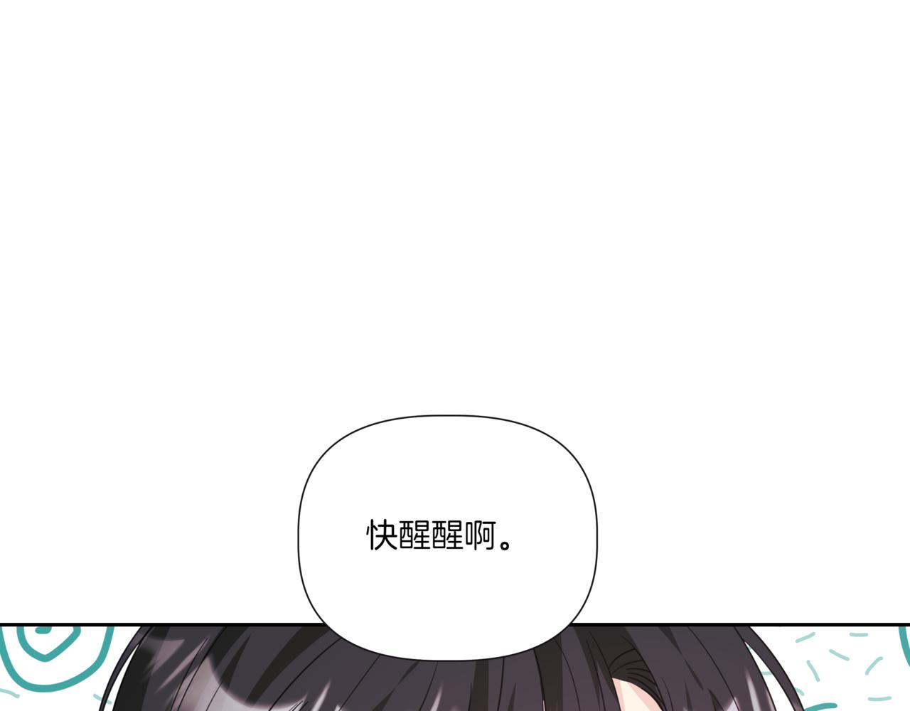 第25话 混乱的局面143