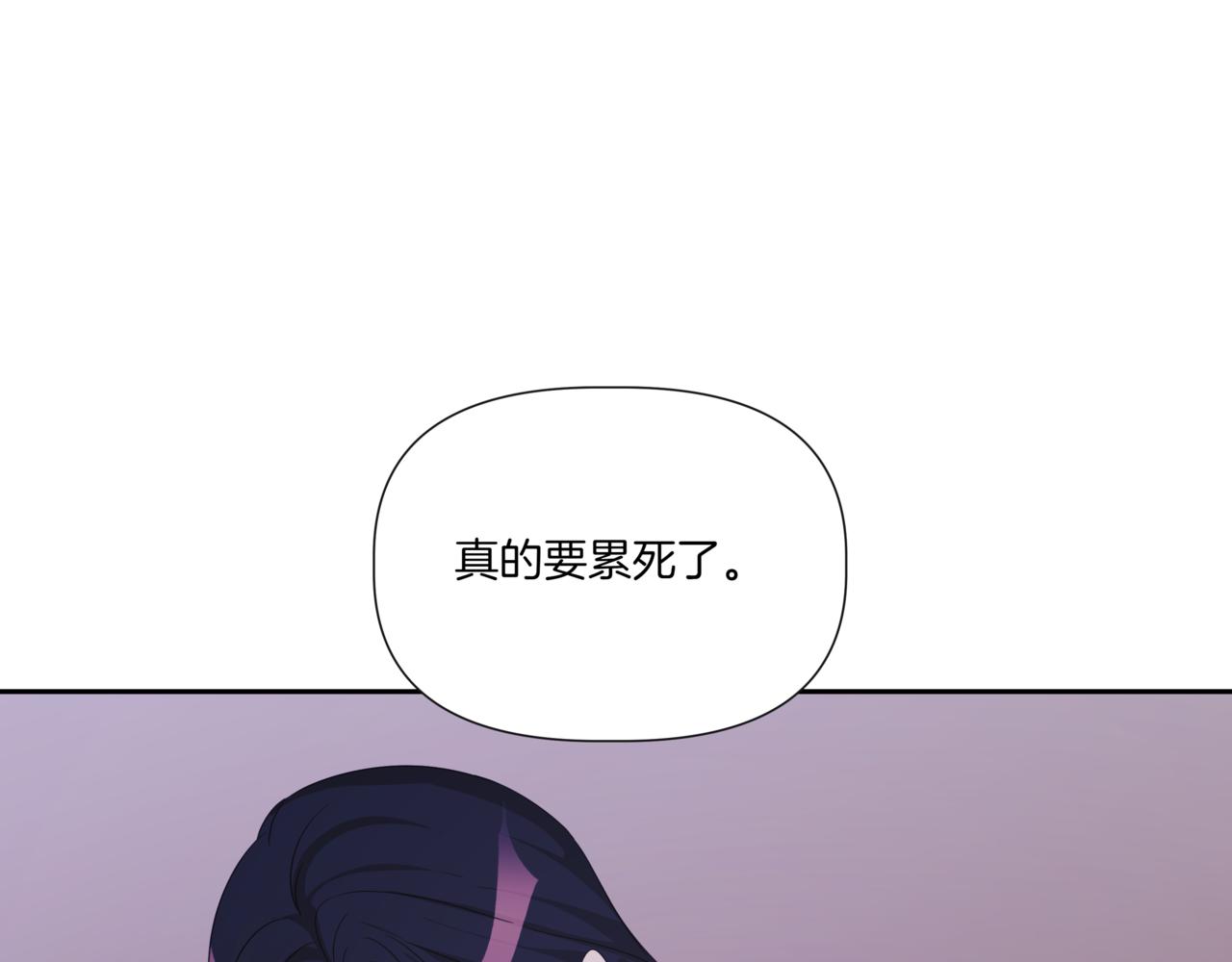 第25话 混乱的局面156