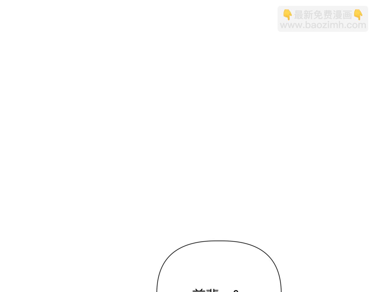 第25话 混乱的局面165