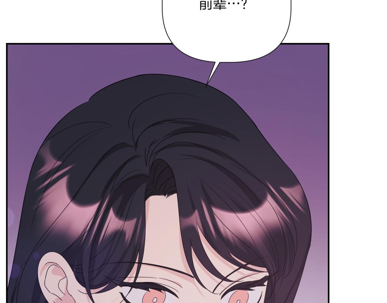 第25话 混乱的局面166