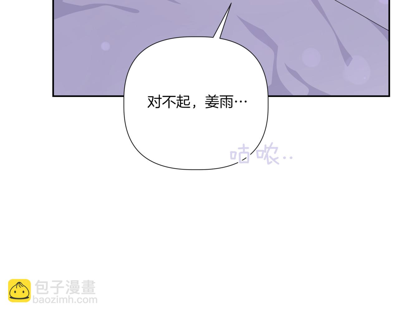 第25话 混乱的局面170