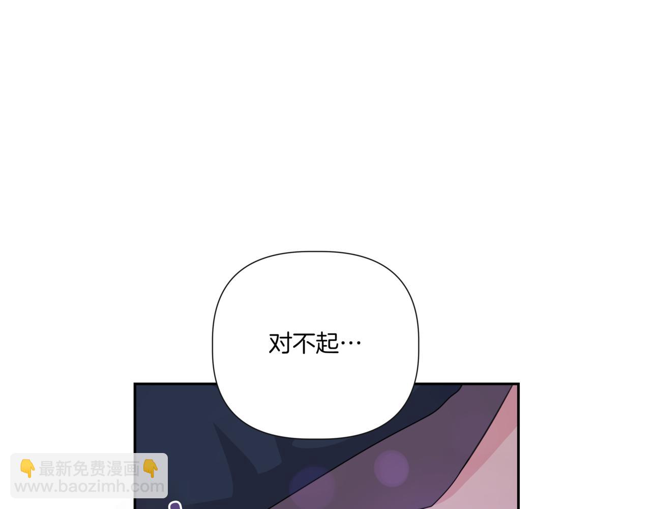 第25话 混乱的局面171