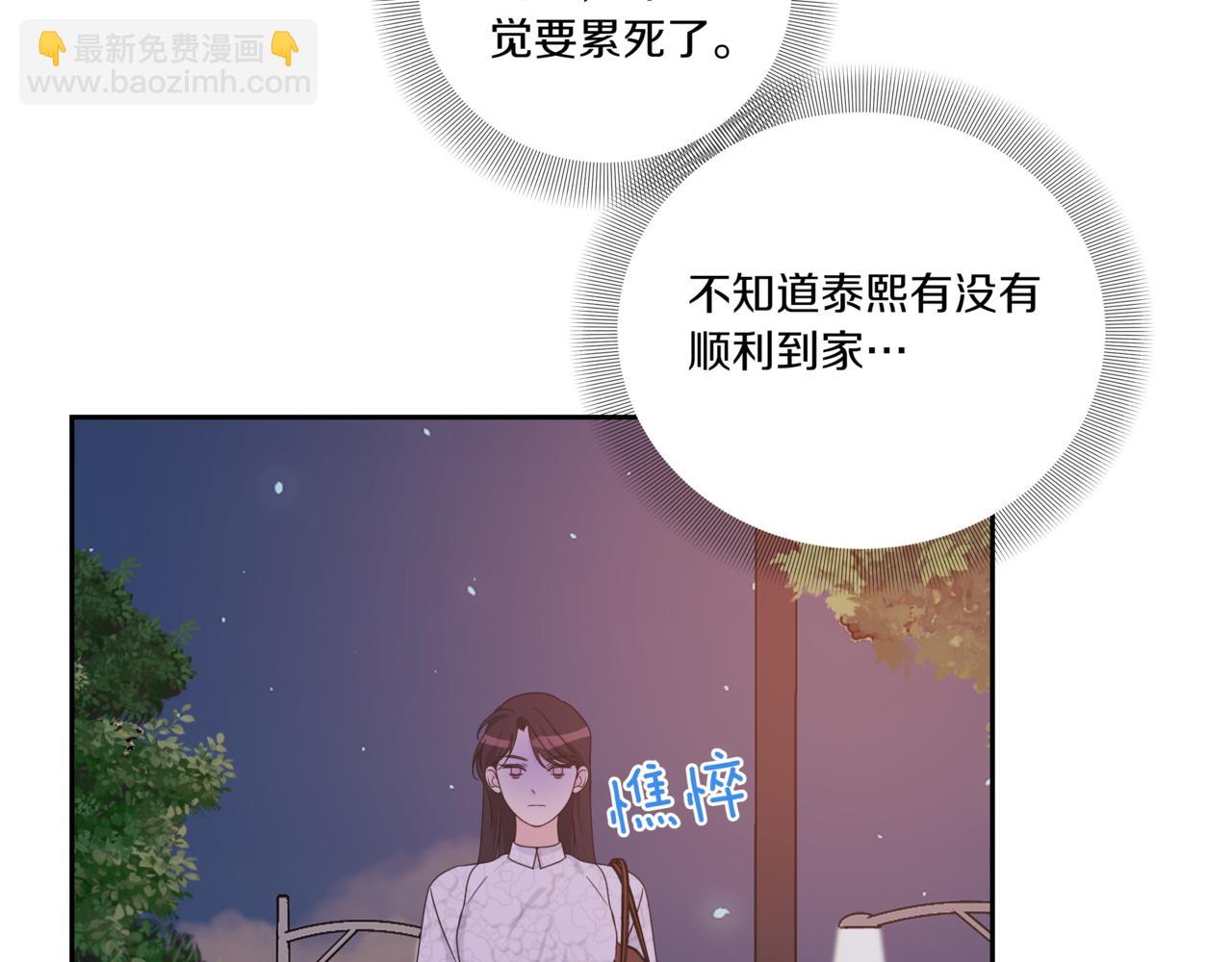 第25话 混乱的局面186