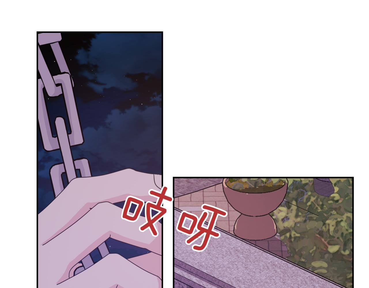 第25话 混乱的局面189