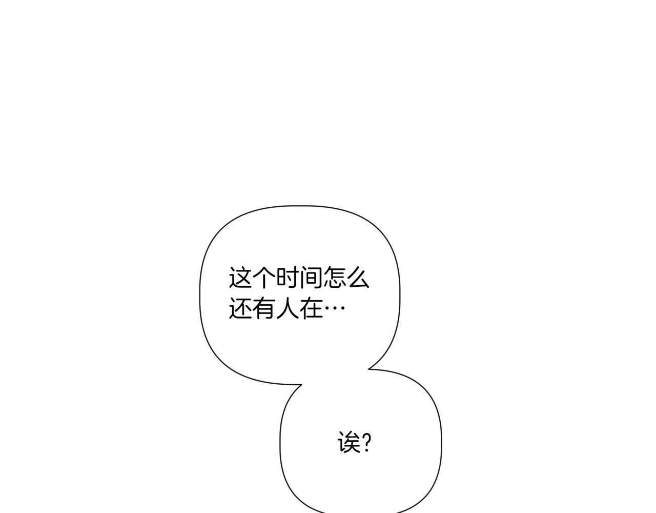 第25话 混乱的局面192
